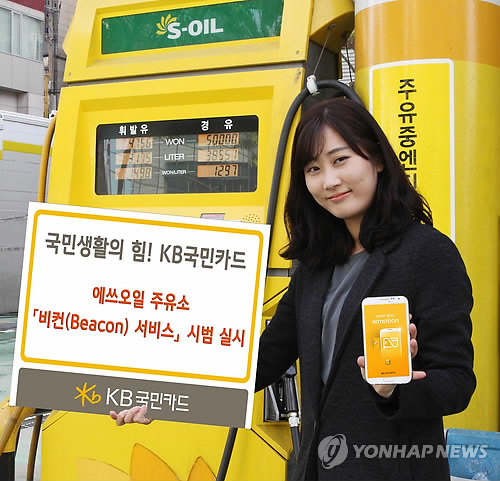 위성주유소 이미지