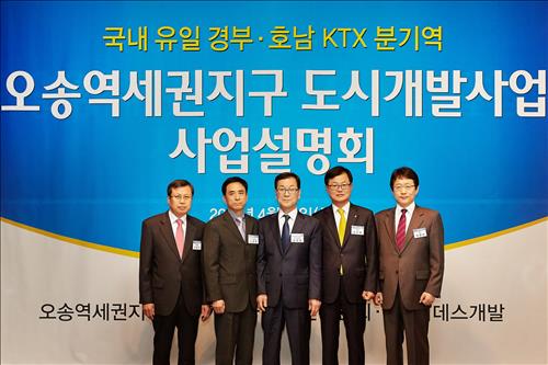 오송유통 이미지