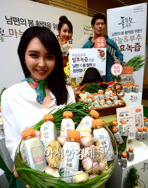 세종녹즙 이미지