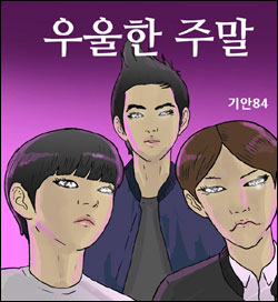 형제수퍼 이미지