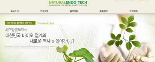 큰뿌리유통 이미지