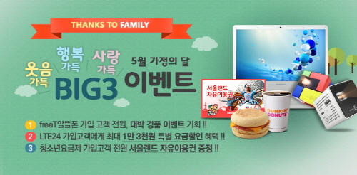 T텔레콤 이미지