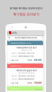 스토어 윙즈 이미지