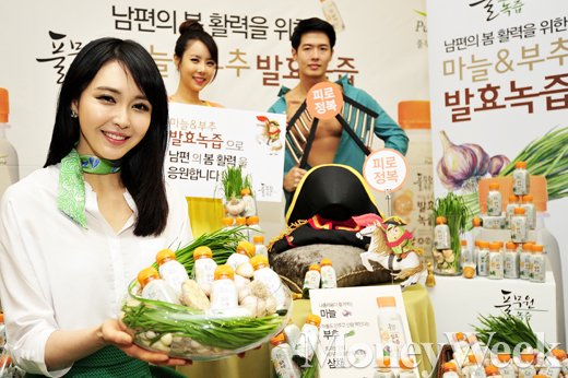 세종녹즙 이미지