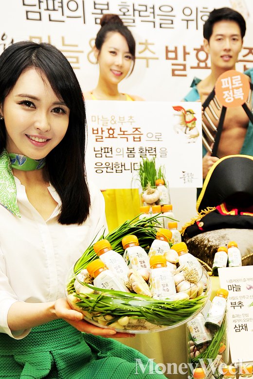 세종녹즙 이미지