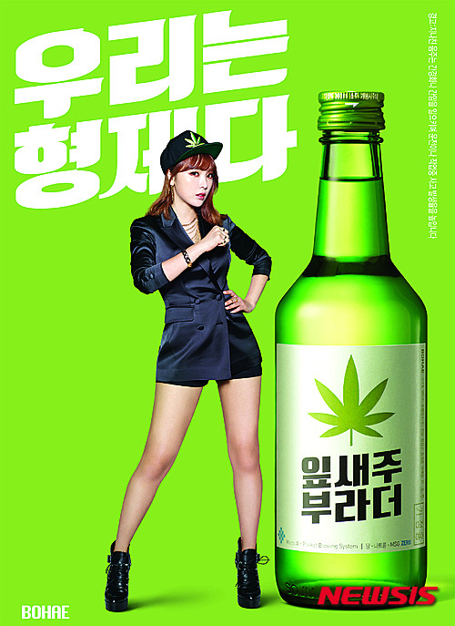 빅부라더 이미지