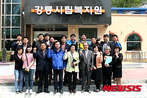 강릉시립복지원 이미지