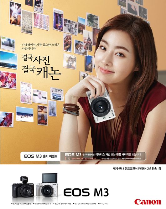 미생 이후 아직까지 광고계에서 잘 나가는 강소라.JPG | 인스티즈