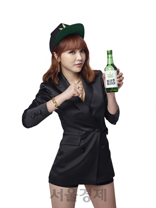 잎새주 이미지