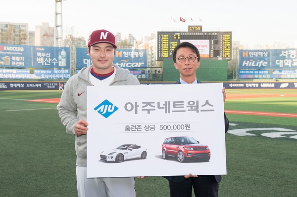 홈런존 이미지