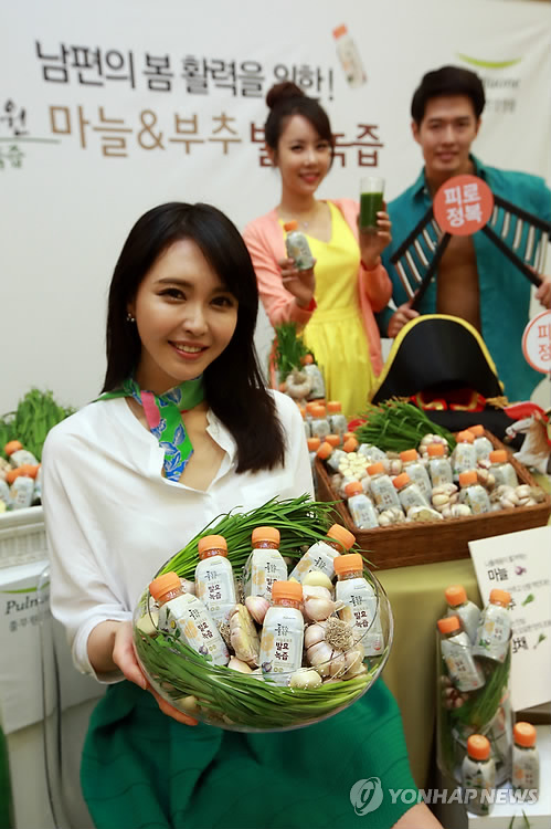 세종녹즙 이미지