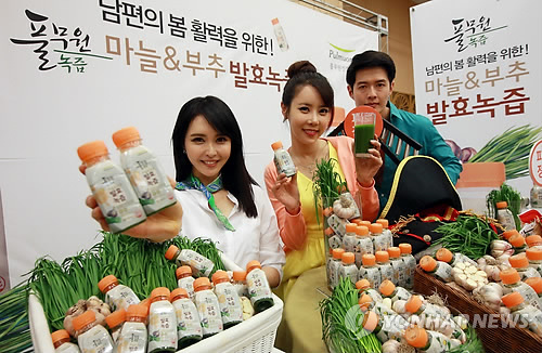 세종녹즙 이미지
