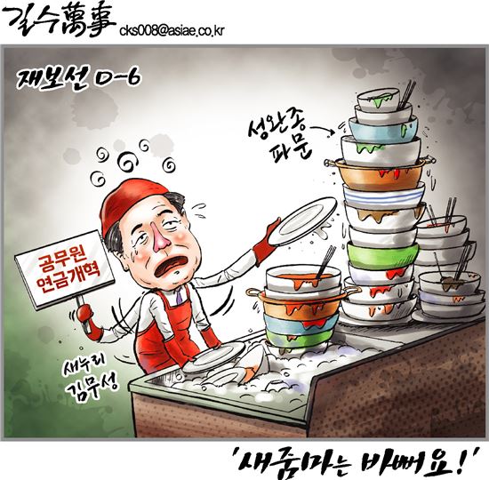 아경 이미지