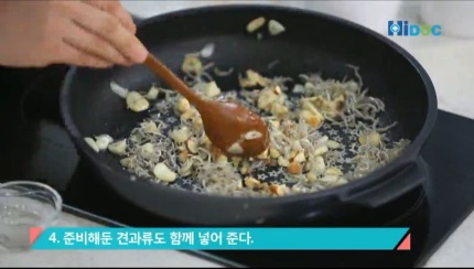 왕의반찬 이미지