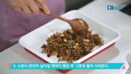 왕의반찬 이미지