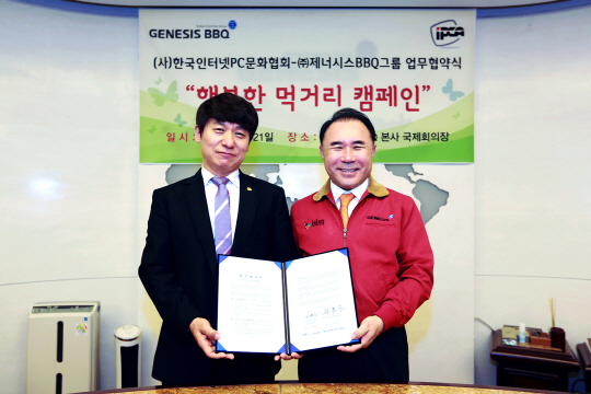 행복한 먹거리 이미지
