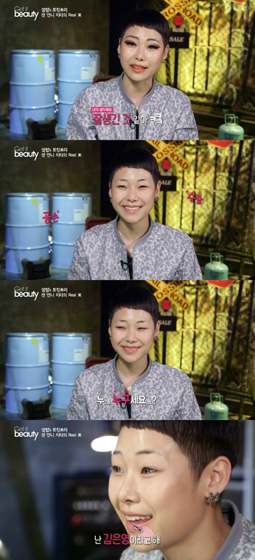쎈언니뷰티 이미지