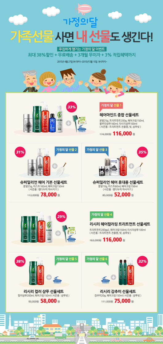 달헤어 이미지