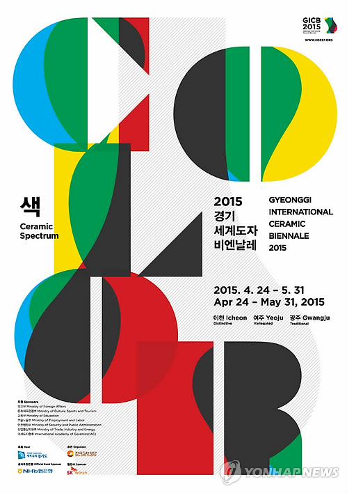 비엔날레병원 이미지