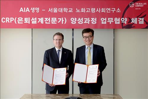 한국노년전문가협회 이미지