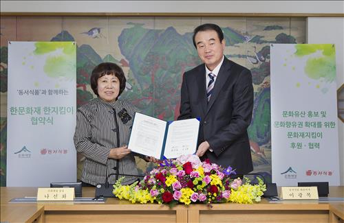 동서인쇄 이미지
