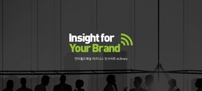 브렌드패널 이미지