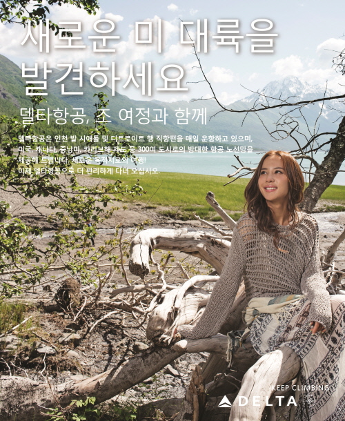 세계항공투어 이미지