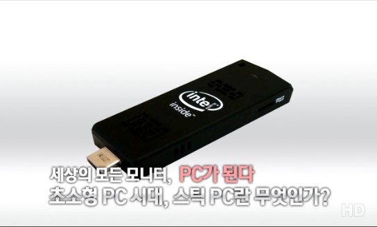대박PC 이미지