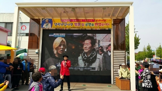 남원장 이미지