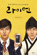 나남에너지 이미지