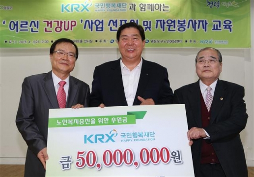 행복을주는기업 이미지
