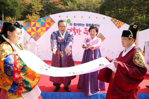 행복을주는기업 이미지