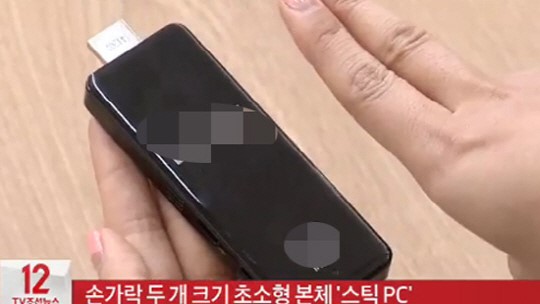 대박PC 이미지