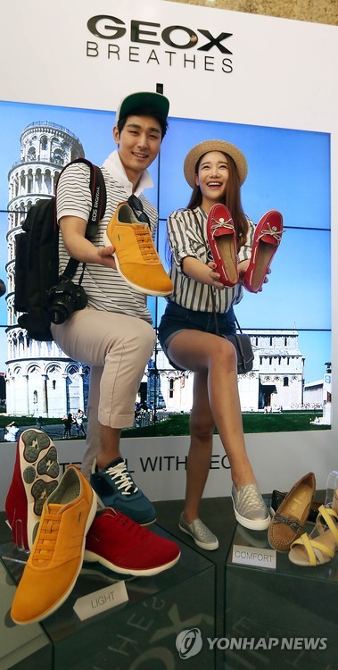 위드트래블 (WITH TRAVEL) 이미지