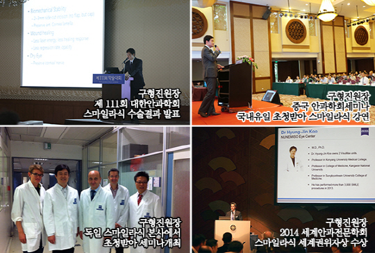 닥터스마일의원 이미지
