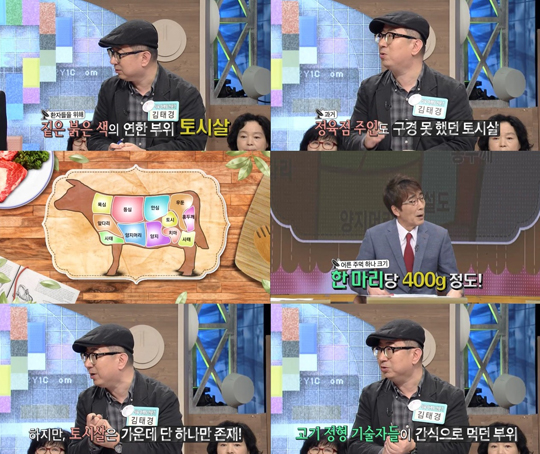 알토란식품 이미지