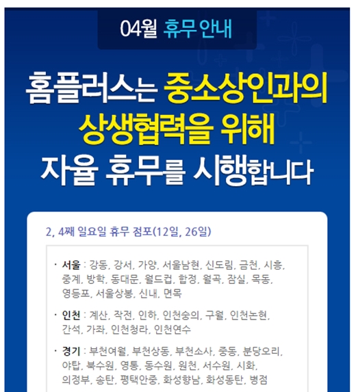 (주)합정마트 이미지