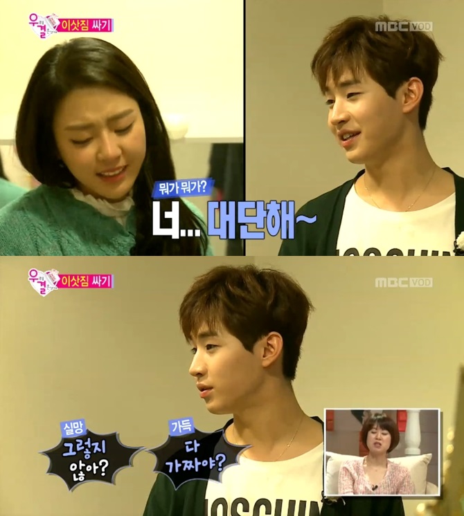 속옷의미소 이미지