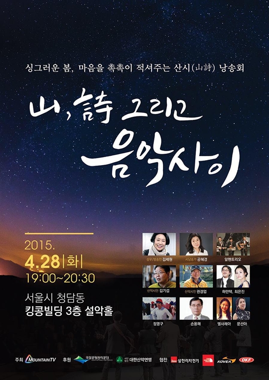 음악사이 이미지