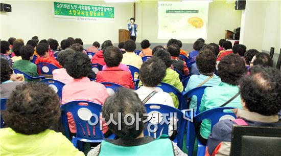 광주 동구 시니어클럽 이미지