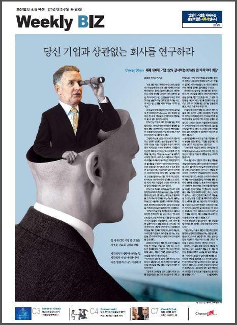 비즈에디터 이미지