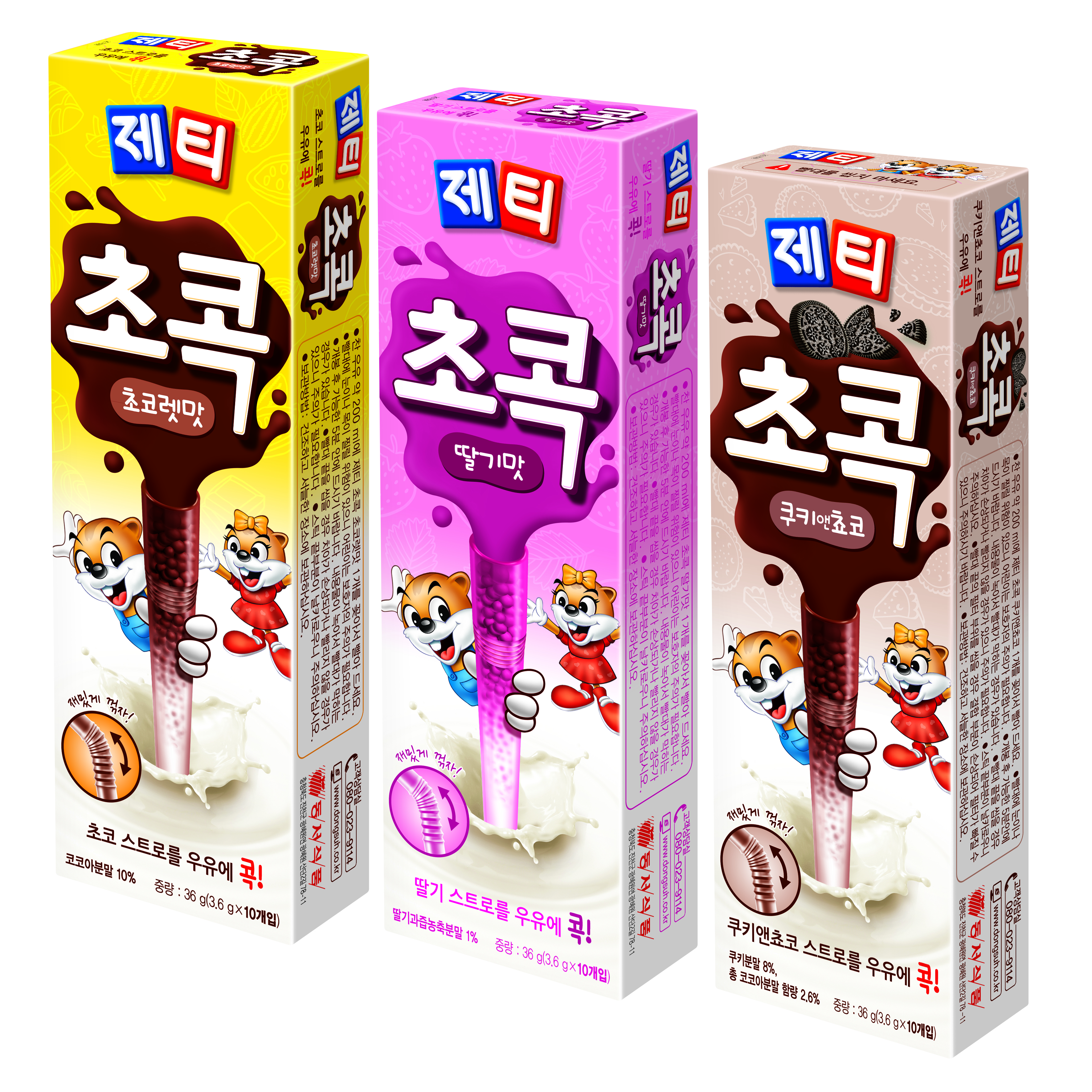 친구식품 이미지