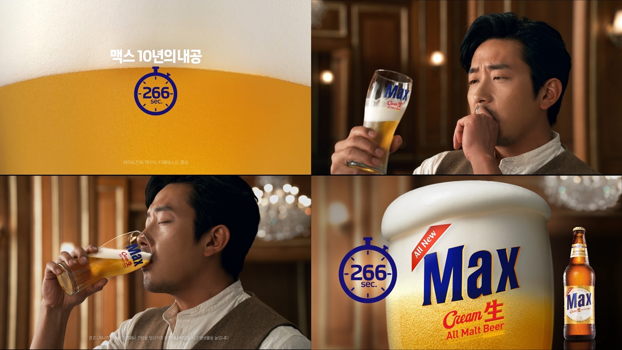 맥스 이미지