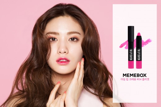 뷰티 나나 화장품 이미지