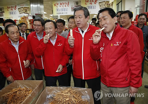고려인삼백화점 이미지