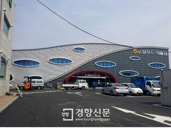 원협유통 이미지