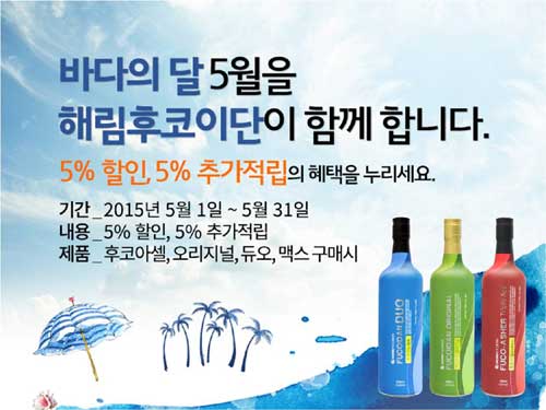 (주)해림 이미지