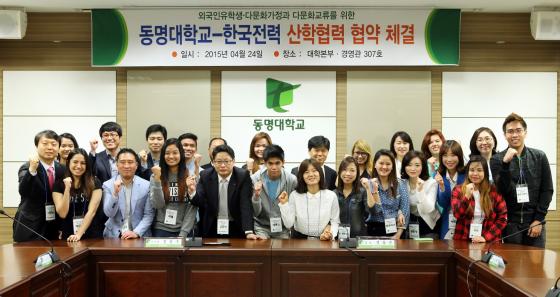 한국전력공사 남부산지사 이미지