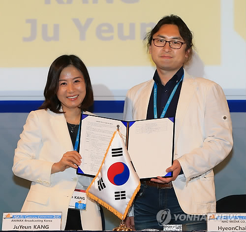 주식회사 애니맥스브로드캐스팅코리아 이미지