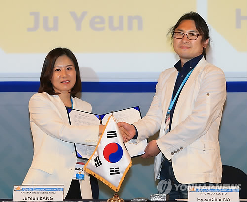 주식회사 애니맥스브로드캐스팅코리아 이미지